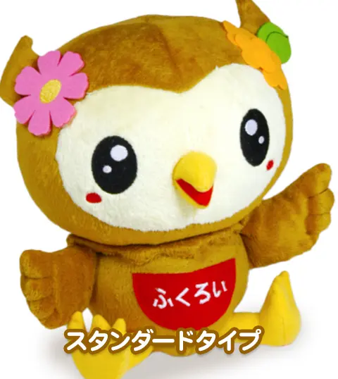 スタンダードタイプのぬいぐるみ例